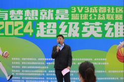 开云体育官网-联赛举办慈善赛事，球员积极参与公益活动的简单介绍