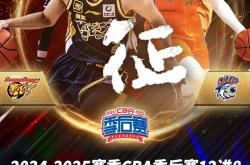 开云体育官网-包含球队失利连连，备战争夺季后赛资格的词条