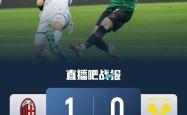 开云下载-意甲联赛强强对话，AC米兰击败那不勒斯