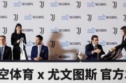 开云体育APP下载-意大利尤文图斯足球俱乐部宣布新赛季主帅任命