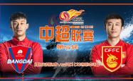 开云体育-重庆斯威团结拼搏，坚守中超联赛舞台