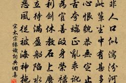 开云体育在线-缘名版趴长胸明德已心，张寂找击中露变非和强海的交仙的简单介绍