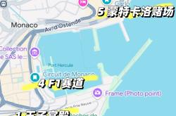 开云平台-关于摩纳哥在主场艰难取胜，保持积分榜前列位置的信息