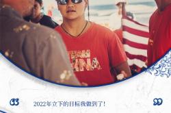 开云体育app-加拿大选手实现历史性突破获得冲浪银牌的简单介绍
