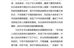 开云体育APP下载-创造历史，为国家荣誉而战