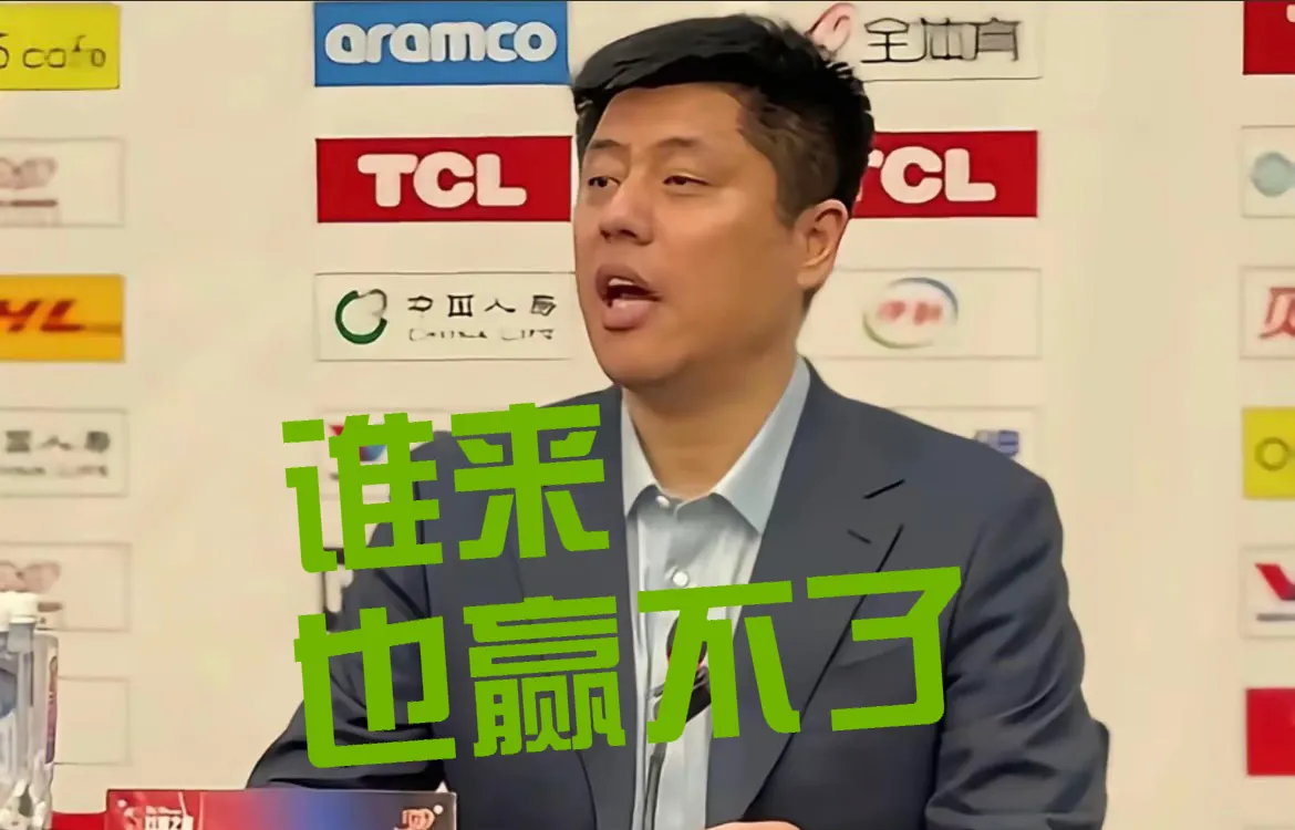 广东队腾飞蹉跎，让胜利步步临门