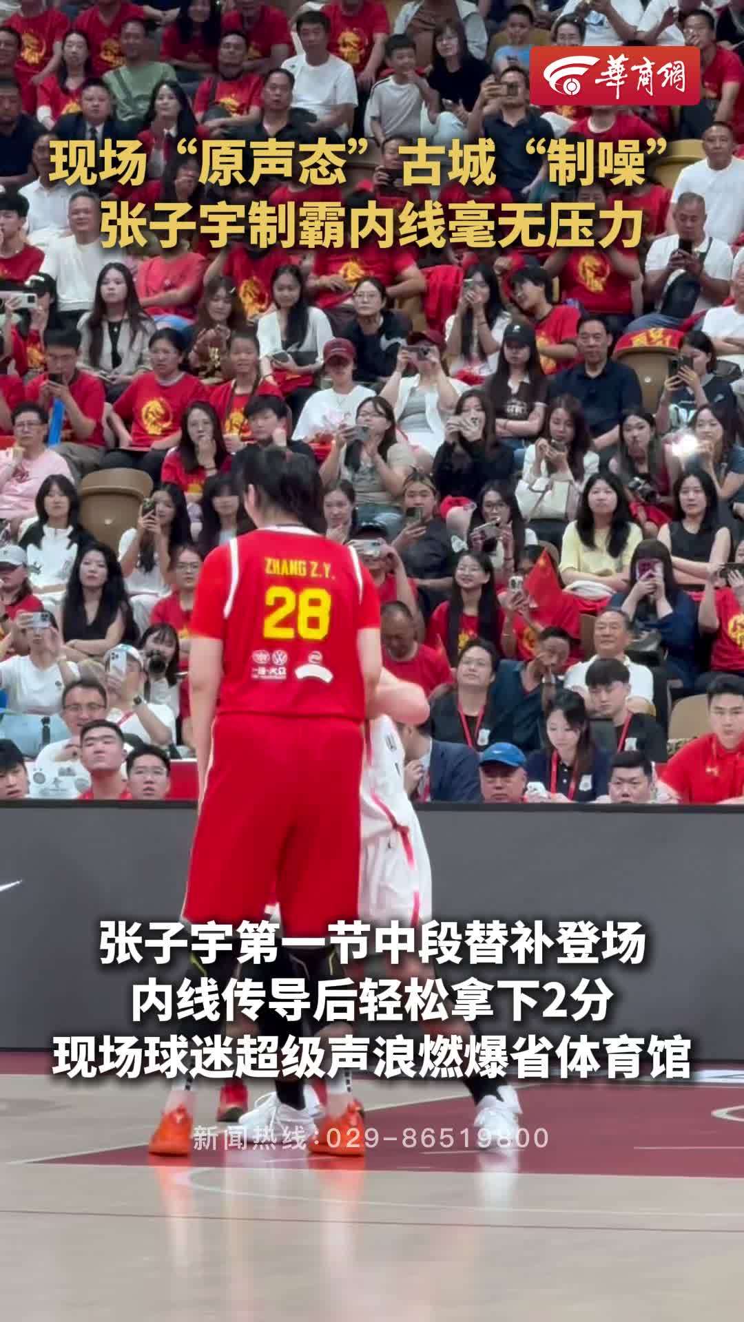 精彩转播看点！现场球迷欢呼喝彩声震天响的简单介绍