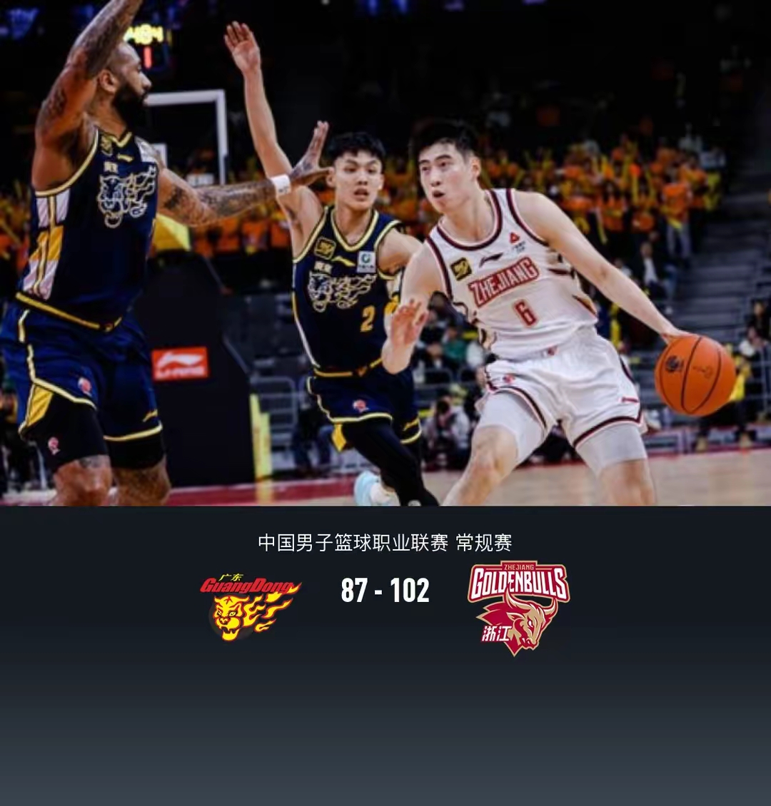 温州队再胜对手，全力争夺前列位置