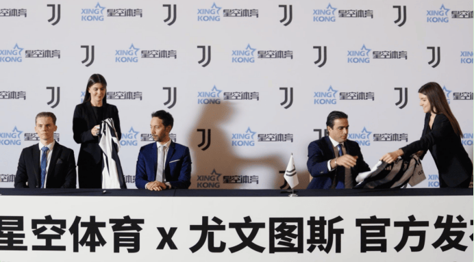 意大利尤文图斯足球俱乐部宣布新赛季主帅任命