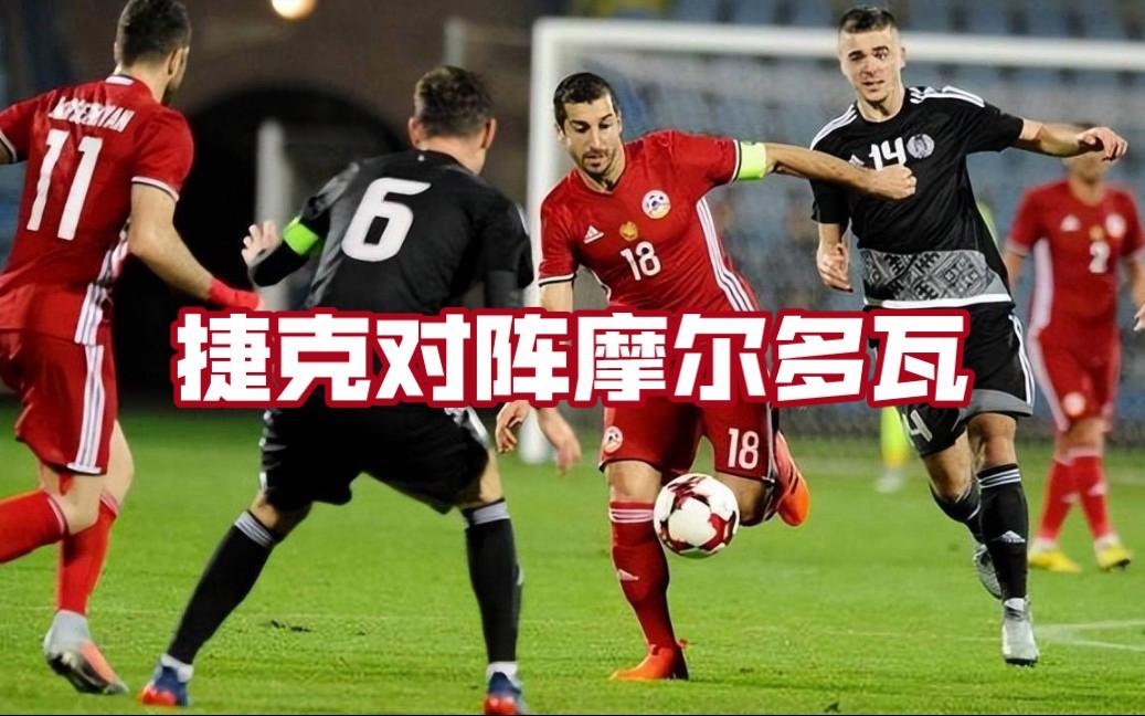 注目摩洛哥备战摩尔多瓦，欧预赛备受期待