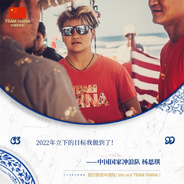 加拿大选手实现历史性突破获得冲浪银牌的简单介绍