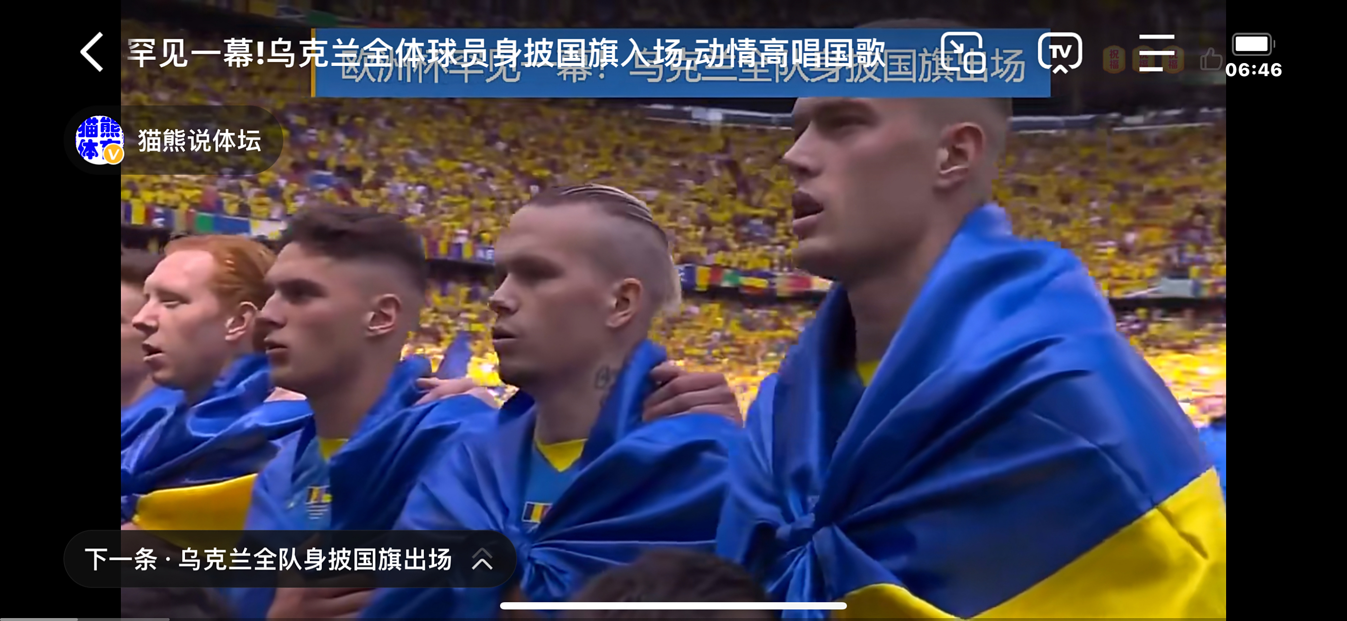 巴西中场复出，乌克兰欧洲杯预选赛前景不容忽视
