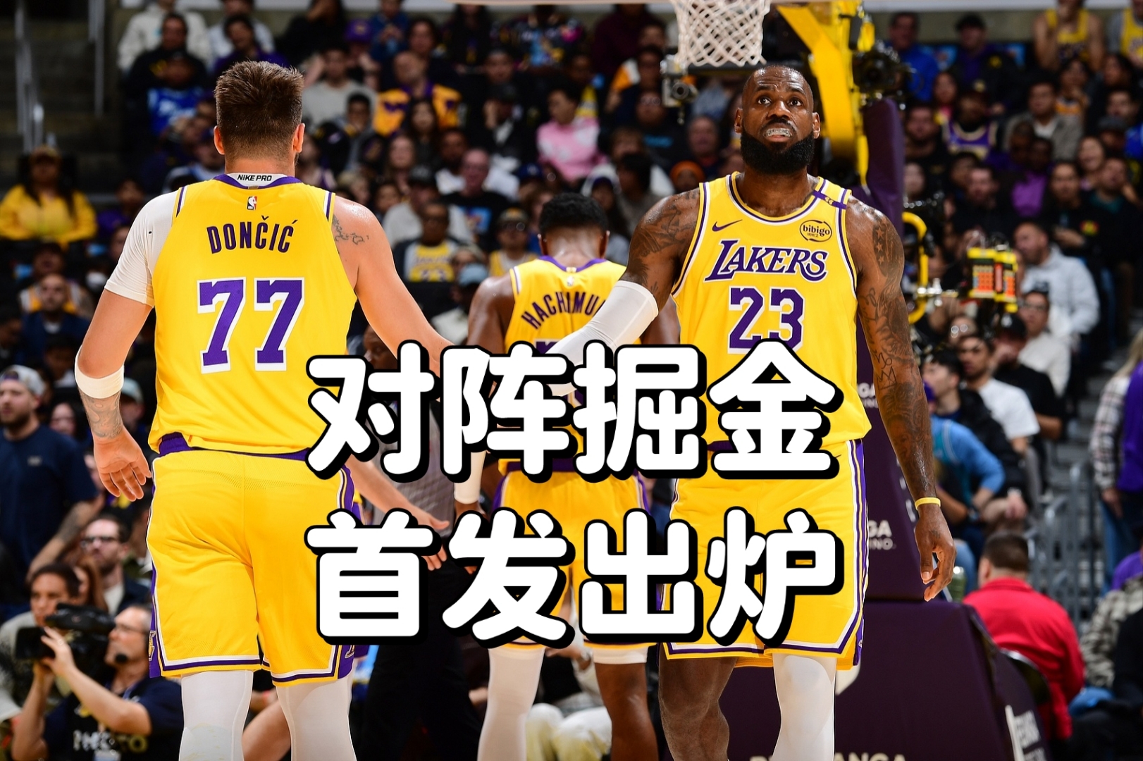 掘金全队全面爆发，横扫对手