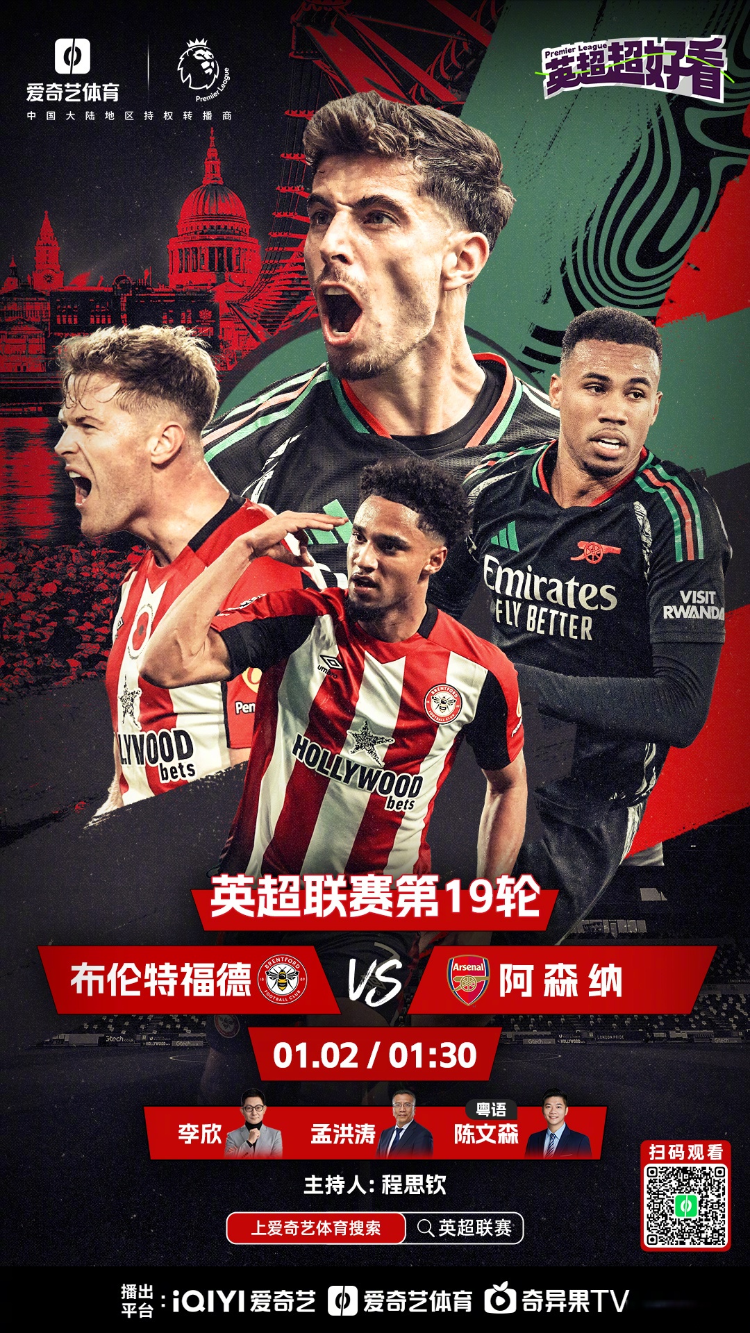 莱万特主场一球小胜,积分排名继续攀升 莱万特主场一球小胜,积分排名继续攀升